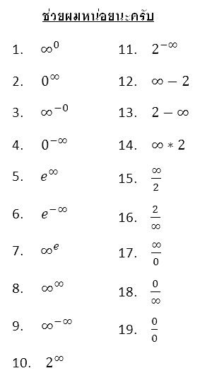 การแปลงเลขฐาน2เป็นฐาน8